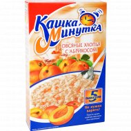 Каша овсяная «Кашка-минутка» с абрикосом,БП 5х37 г