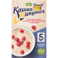 

Хлопья овсяные "КАШКА-МИНУТКА"(малин)185