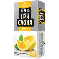 

Чай "ТРИ СЛОНА"(черн,лимон,20пак)24г