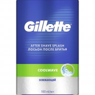 Лосьон после бритья «Gillette» Series Cool Wave Свежий, 100 мл.