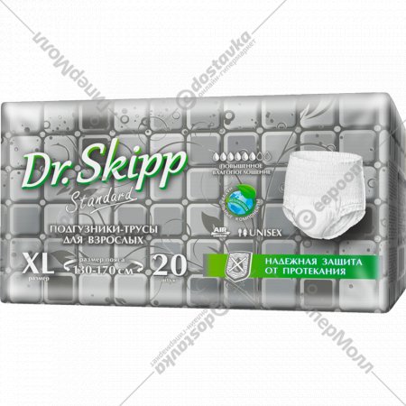Подгузники-трусы для взрослых «Dr.Skipp» Standard, XL-4, 20 шт