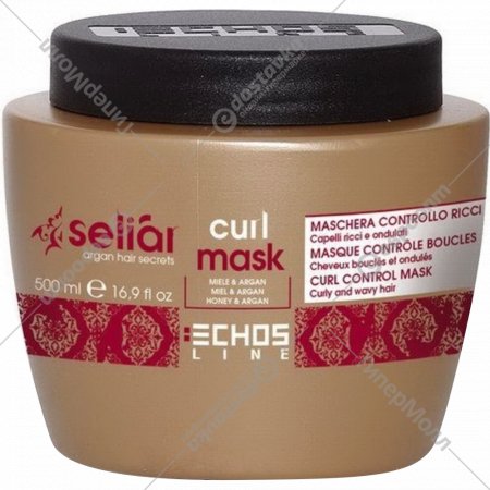 Маска для волос «EchosLine» Curl, для вьющихся, мед и масло аргании, 500 мл