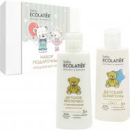 Подарочный набор «Ecolatier» Pure Baby, шампунь + молочко, 150+150 мл