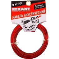 Кабель «Rexant» 01-6103-3-10, 10 м