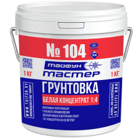 

Грунтовка"ТАЙФУН"(мастер,104)1кг