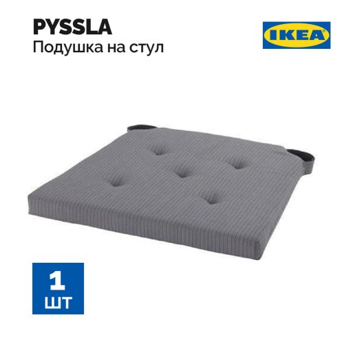 Подушка «Ikea» Юстина, 35/42x40x4.0 см