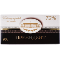 

Шоколад "ПРЕЗИДЕНТ"(горький 72%)90г