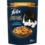 Корм для кошек «Felix» мясные ломтики, курица, 75 г