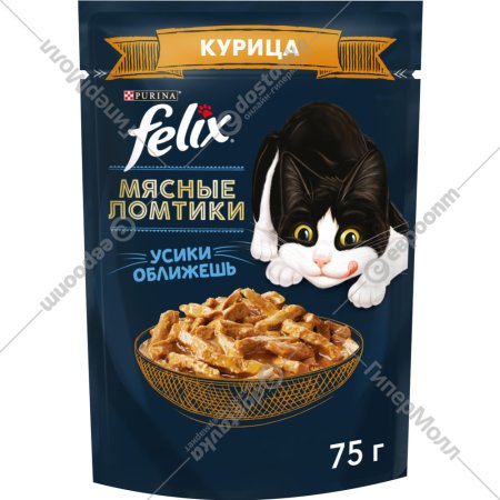 Корм для кошек «Felix» мясные ломтики, курица, 75 г