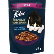 Корм для кошек «Felix» мясные ломтики, утка, 75 г
