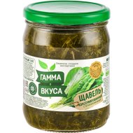 Щавель консерв.«ГАММА ВКУСА» 440г