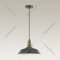 Подвесной светильник «Lumion» Stig, Suspentioni LN18 155, 3677/1, матовый черный