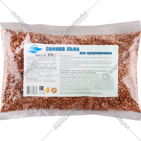 Семена льна «Золотые злаки Сибири» для проращивания, 170 г