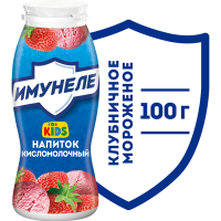 

Нап.к/м"ИМУНЕЛЕ"(кл.морож,бут)1.5%,100г