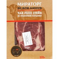 

Говяд.мрам."ЧАК РОЛЛ СТЕЙК"(охл)РФ 570г