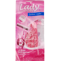 

Набор стан.одн.3лезв.увл.гол."LADY"(5шт)