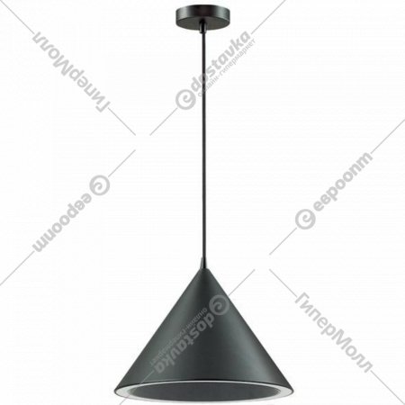 Подвесной светильник «Lumion» Lenny, Ledio LN19 043, 3724/24L, черный