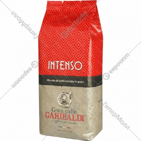 Кофе в зернах «Garibaldi» Intenso, 1 кг