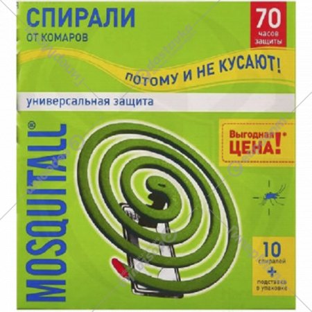 Спирали от комаров «Mosquitall» Универсальная защита, 10 шт