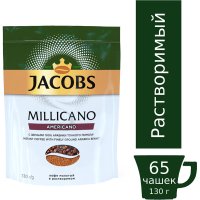 

Кофе "JACOBS MONARCH"Millicano(амер)130г