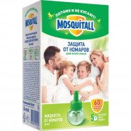 Жидкость от комаров «Mosquitall» Защита для всей семьи, 60 ночей, 30 мл