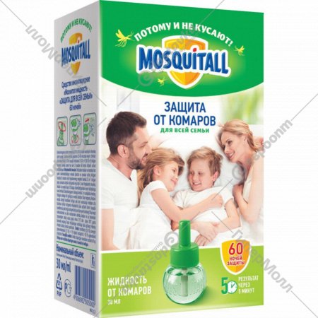 Жидкость от комаров «Mosquitall» Защита для всей семьи, 60 ночей, 30 мл