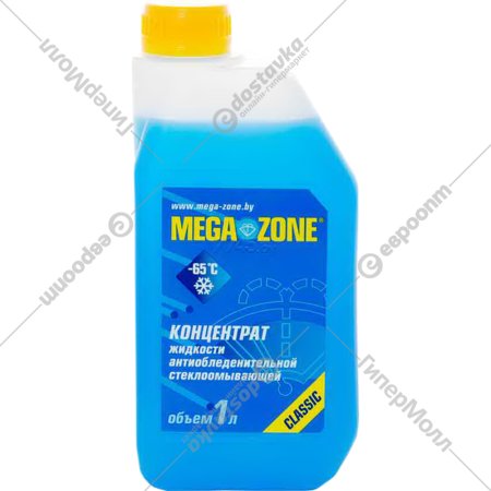 Стек­ло­омы­ва­тель зимний «MegaZone» -65 °С, 1 л