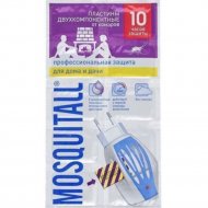 Пластины от комаров «Mosquitall» Профессиональная защита, 10 шт