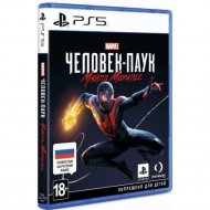 Игра для консоли «Sony» Marvel Человек-паук, 1CSC20004850