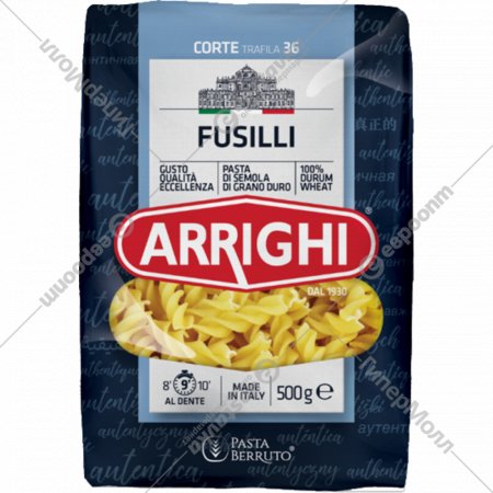 Макаронные изделия «ARRIGHI» Fusilli №36, 500 г
