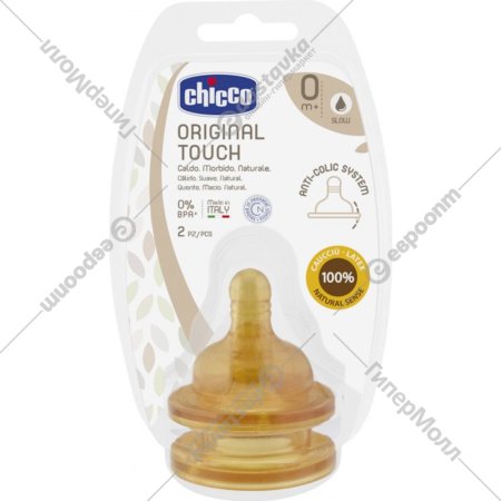 Соска латексная «Chicco» Original Touch, 0 мес+, 00027810000000, 2 шт