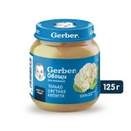 Пюре овощное «Gerber» цветная капуста, 125 г