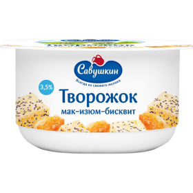 Тво­рож­ный десерт «Са­вуш­кин» мак-изюм-биск­вит, 3.5%, 120 г