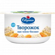 Творожный десерт «Савушкин» мак-изюм-бисквит, 3.5%, 120 г