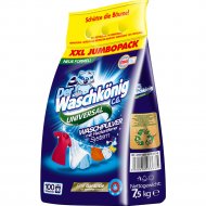 СМС «Der Waschkonig» C.G, Universal, 7.5 кг
