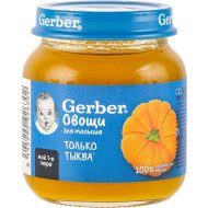 Пюре овощное «Gerber» тыква, 125 г