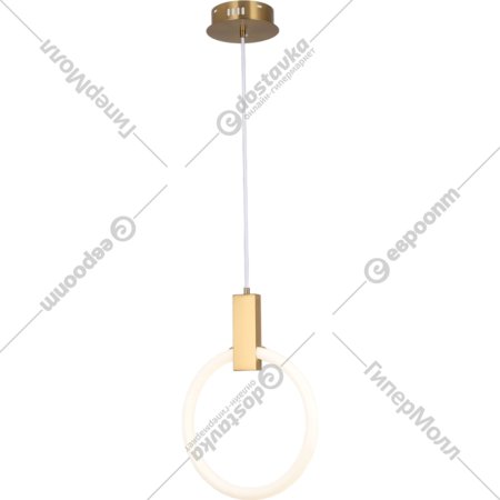 Подвесной светильник «Lussole» LSP-8695