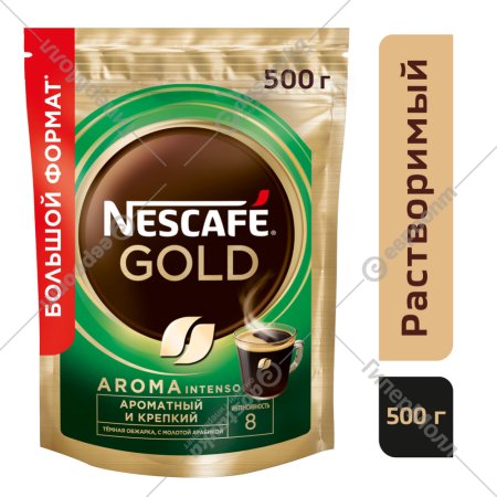 Кофе растворимый «Nescafe Gold» Aroma Intenso, с добавлением молотого кофе, 500 г