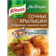 Приправа «Knorr» сочные крылышки в горчично-медовом соусе, 23 г