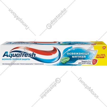 Зубная паста «Aquafresh» освежающе - мятная 125 мл.