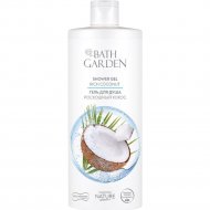 Гель для душа «BATH GARDEN» Роскошный кокос, 1000 мл