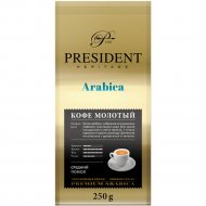 Кофе молотый «President» Arabica, 250 г