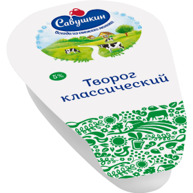 Творог «Са­вуш­кин» клас­си­че­ский, 5%, 200 г