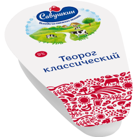 Творог «Са­вуш­кин» клас­си­че­ский, 9%, 200 г