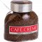 Кофе растворимый «Cafe Creme» с добавлением натурального, 90 г