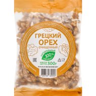 Ядра ореха грецкого 300г