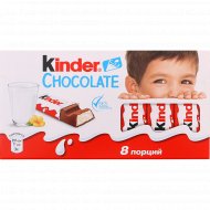 Шоколад «Kinder» молочный, 100 г