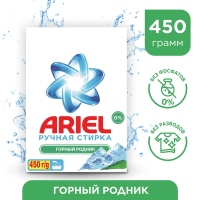 

Порошок стир.ARIEL"(горный родник) 450г