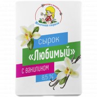 Сырок творожный «Молочная страна» Любимый, аромат ванилина, 8.5%, 100 г