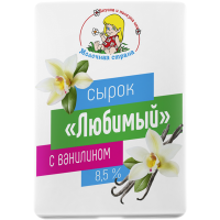 

Сырок "ЛЮБИМЫЙ" 8.5% (ванилин) 100г РБ